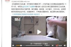 (6分钟科普下)泰安车间工人招聘启事_哔哩哔哩-3